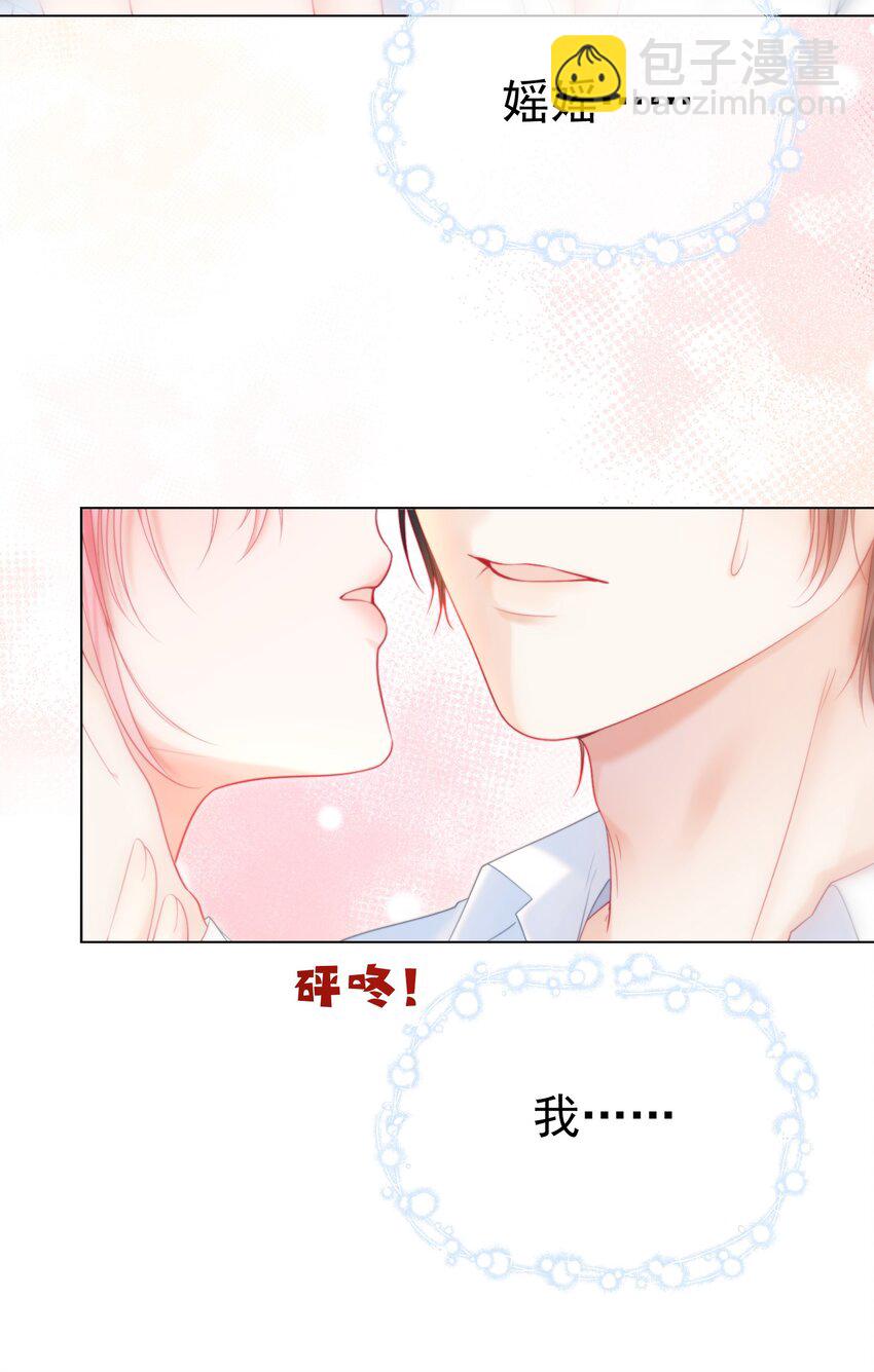 021 老公，我好疼呀(1/2)-第24话