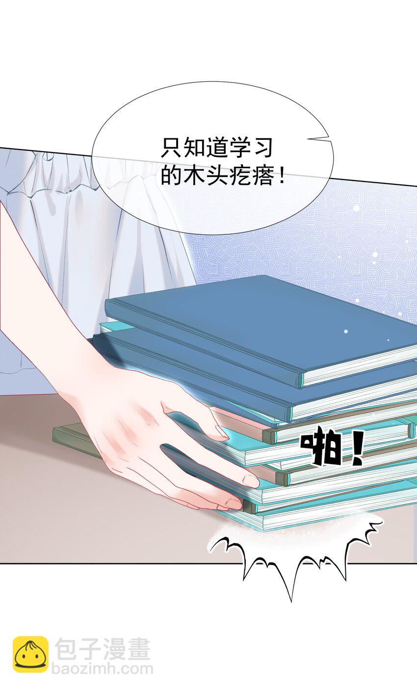 021 老公，我好疼呀(1/2)-第24话