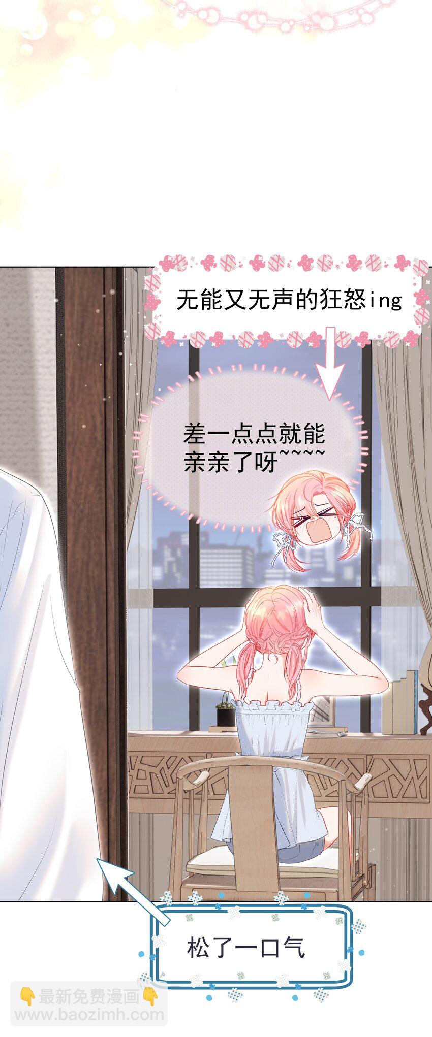 021 老公，我好疼呀(1/2)-第24话