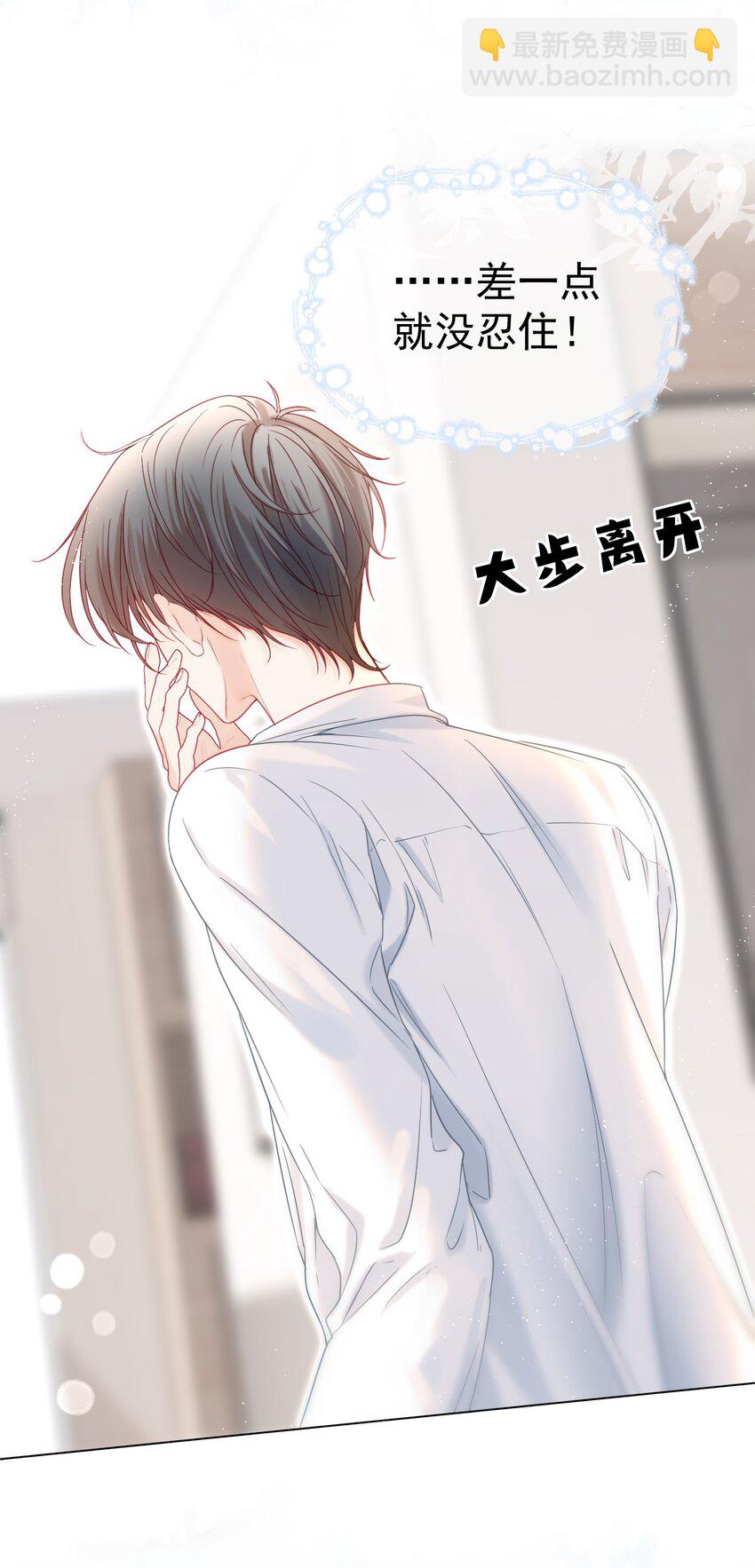 021 老公，我好疼呀(1/2)-第24话