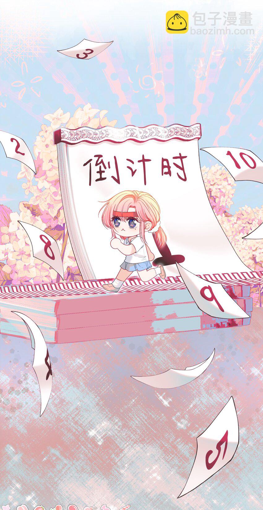 021 老公，我好疼呀(1/2)-第24话