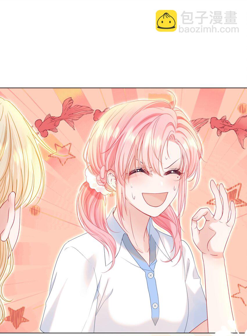 021 老公，我好疼呀(1/2)-第24话