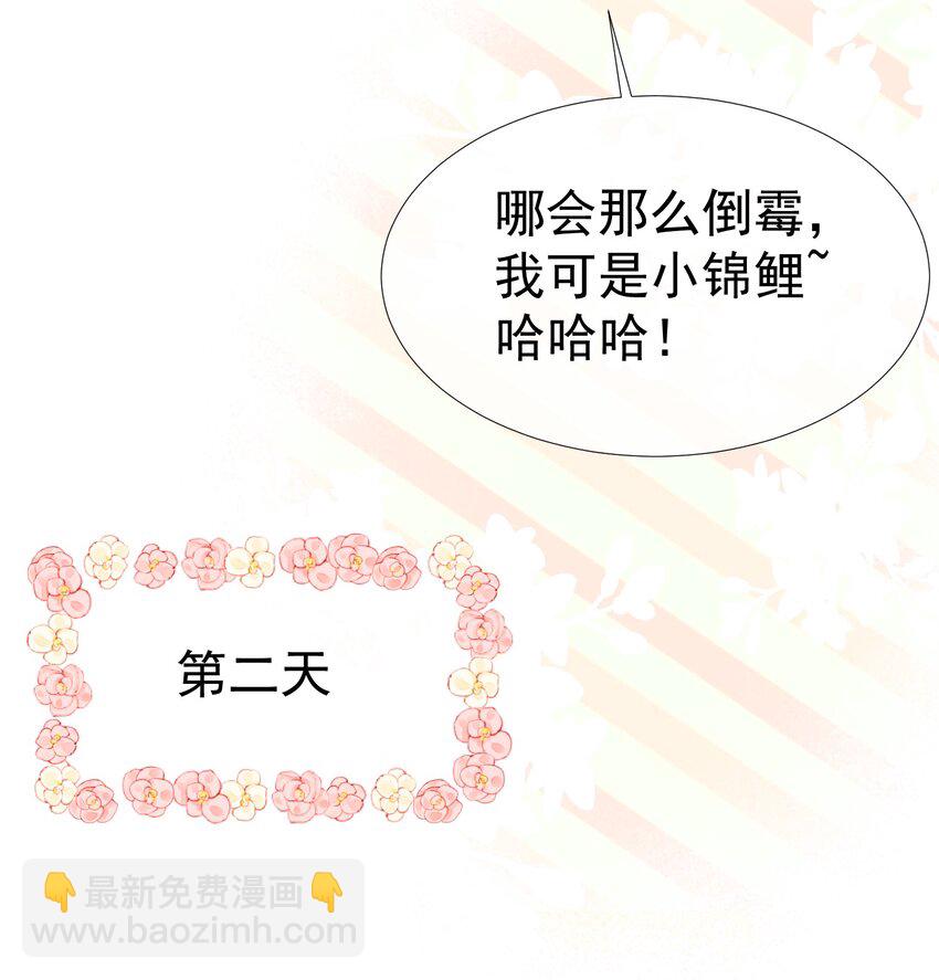 021 老公，我好疼呀(1/2)-第24话