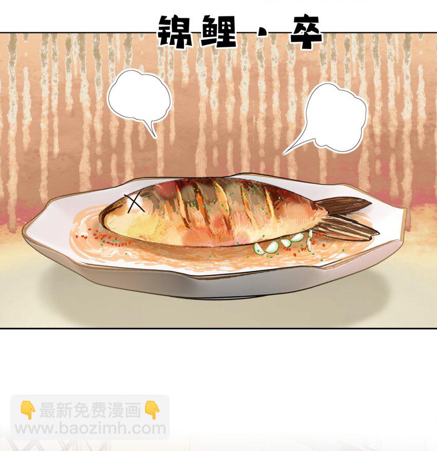 021 老公，我好疼呀(1/2)-第24话