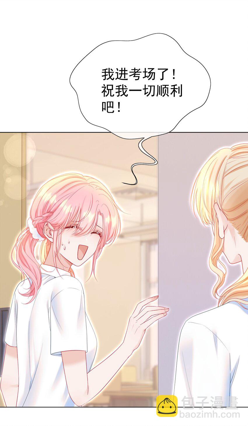 021 老公，我好疼呀(1/2)-第24话