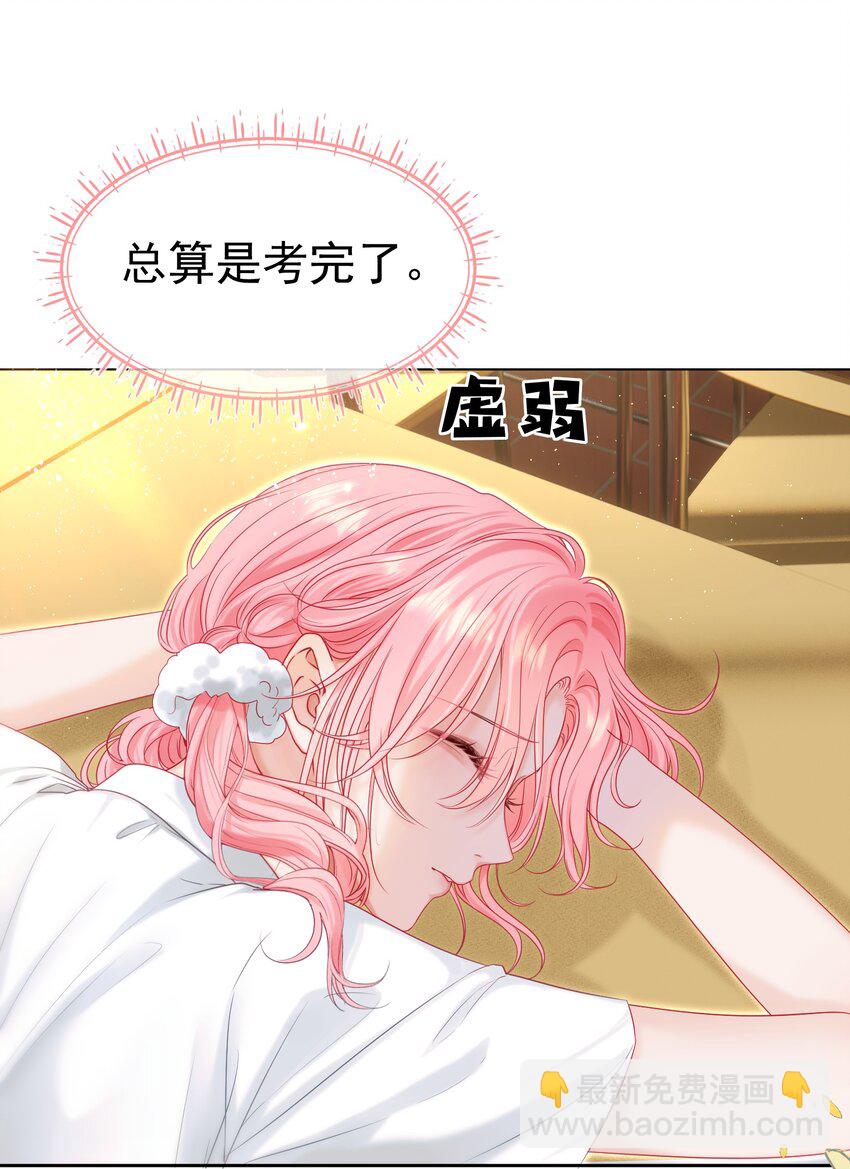 021 老公，我好疼呀(1/2)-第24话