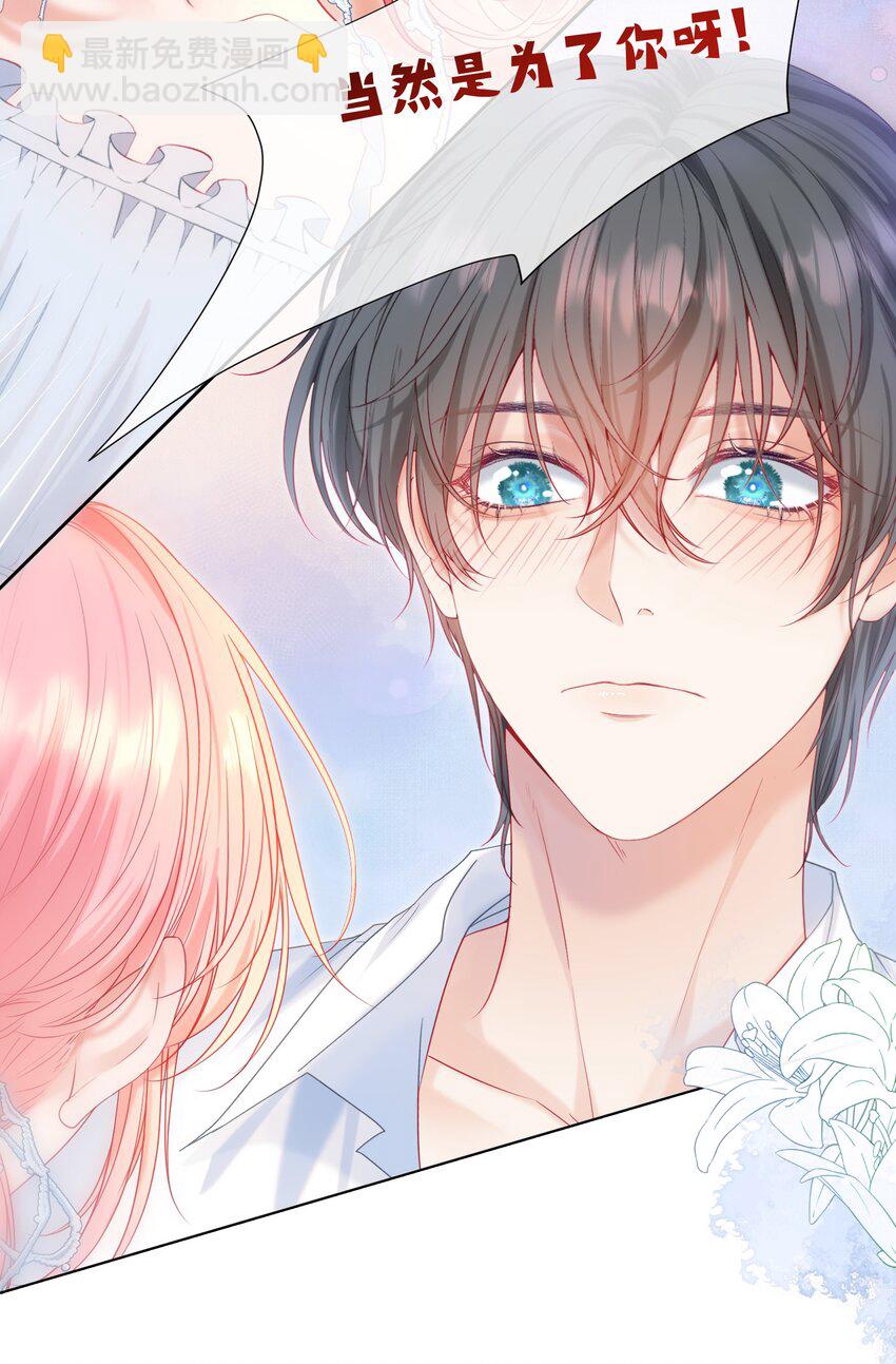 021 老公，我好疼呀(1/2)-第24话