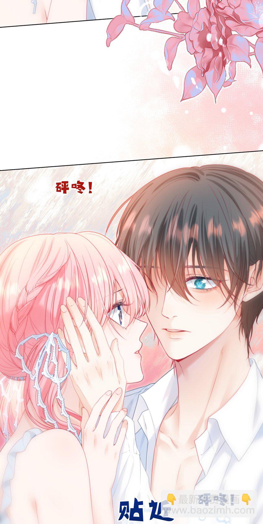 021 老公，我好疼呀(1/2)-第24话