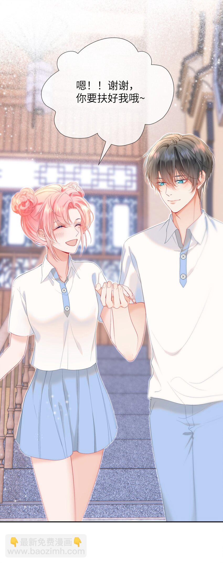 024 出人意料的A班-第28话