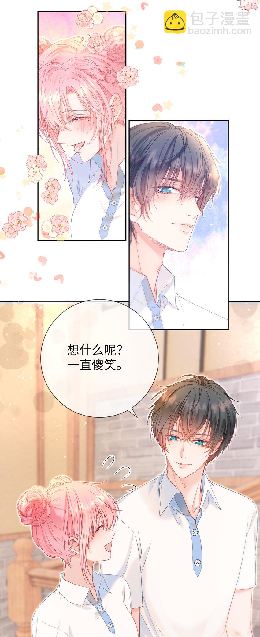 024 出人意料的A班-第28话