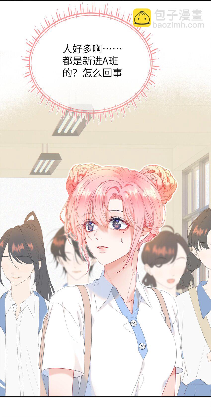 024 出人意料的A班-第28话