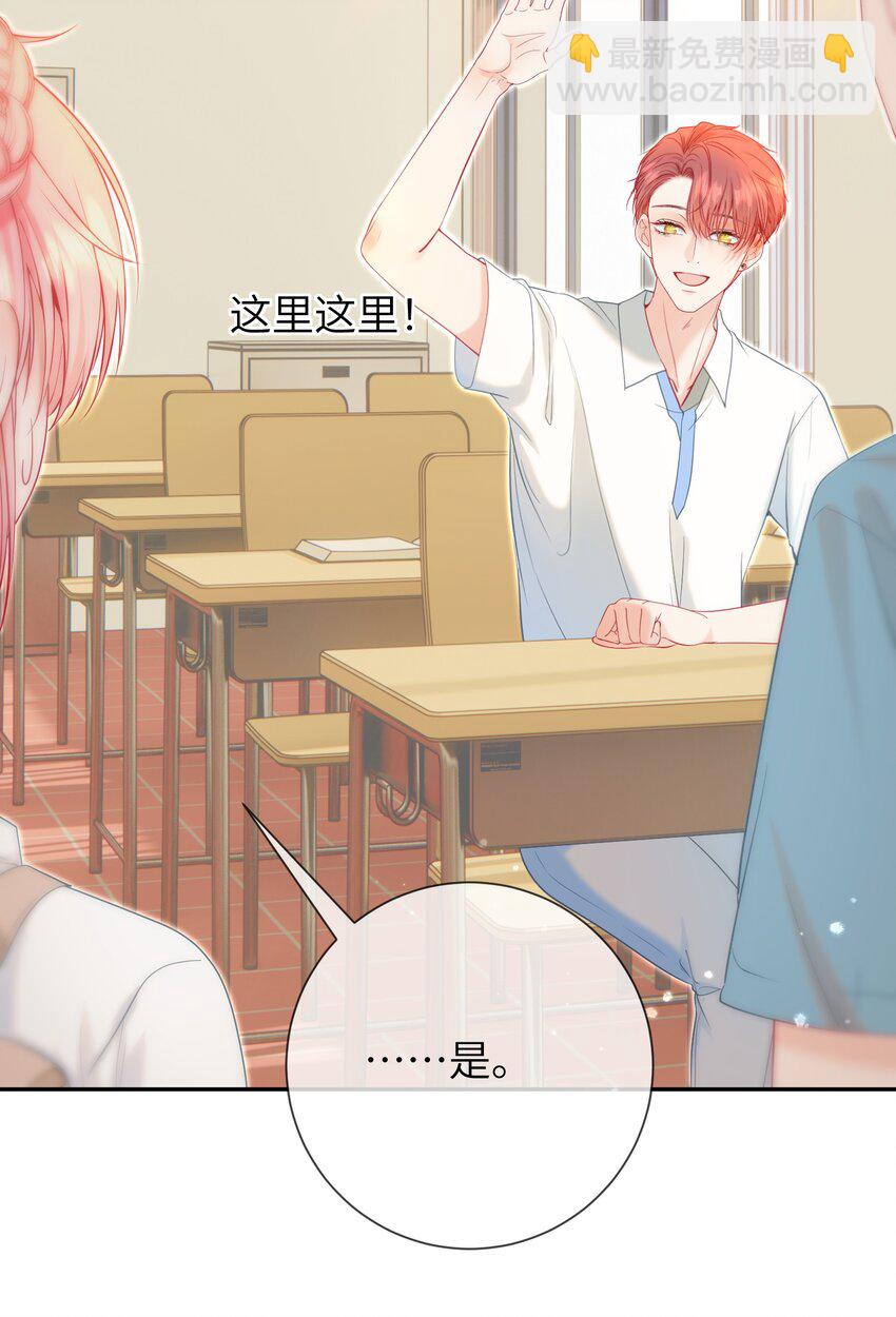 024 出人意料的A班-第28话