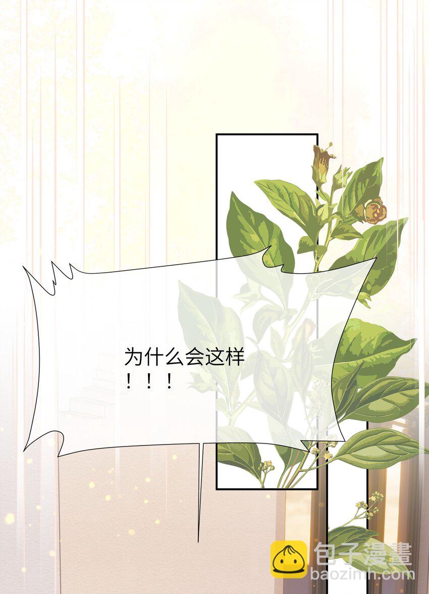 024 出人意料的A班-第28话