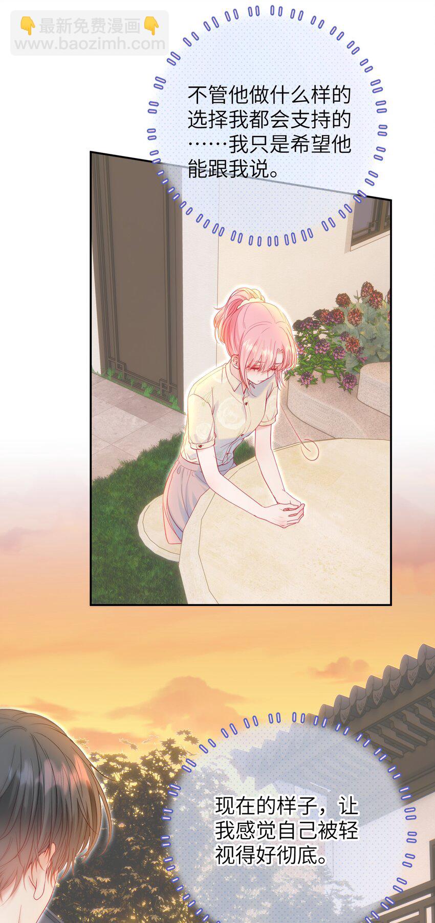 024 出人意料的A班-第28话