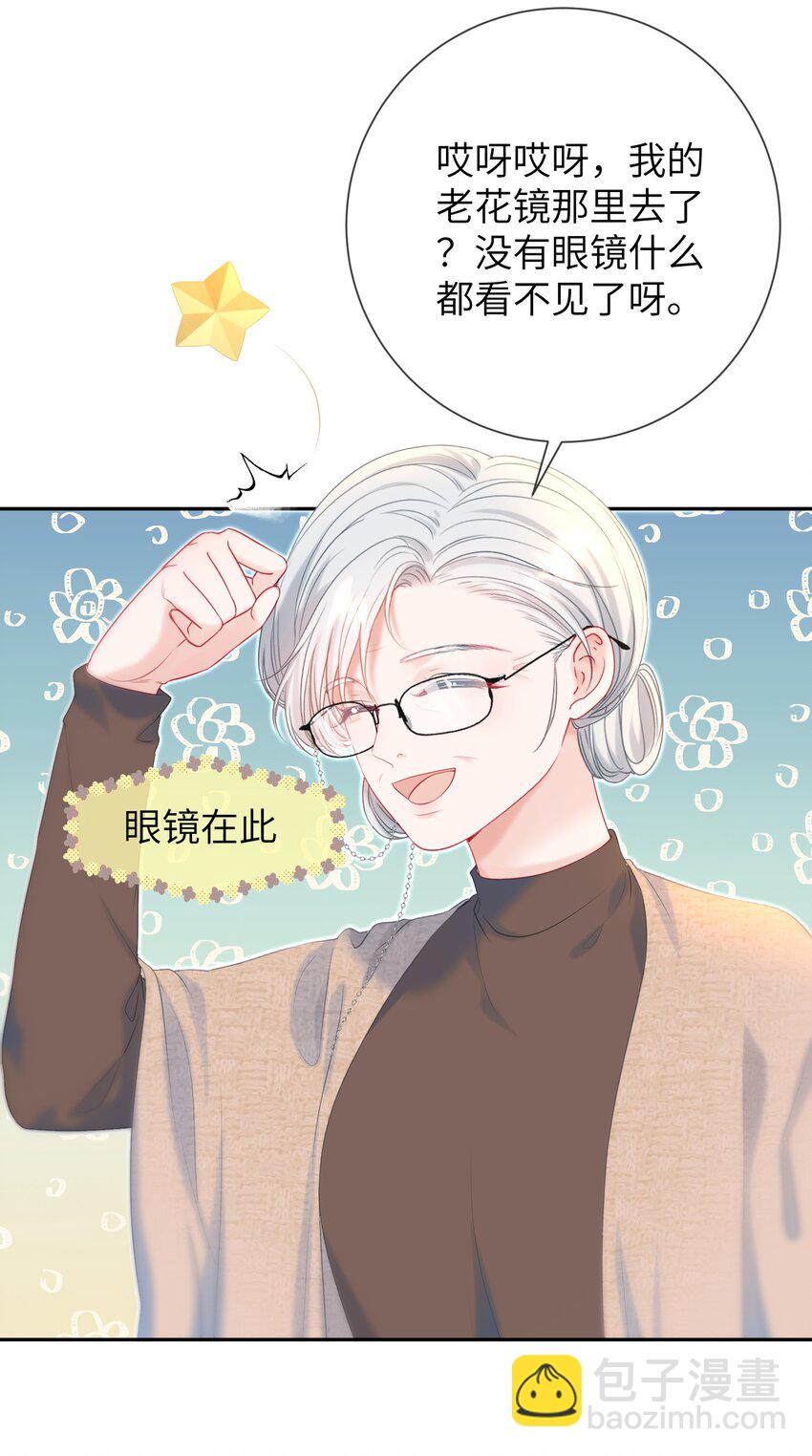 024 出人意料的A班-第28话