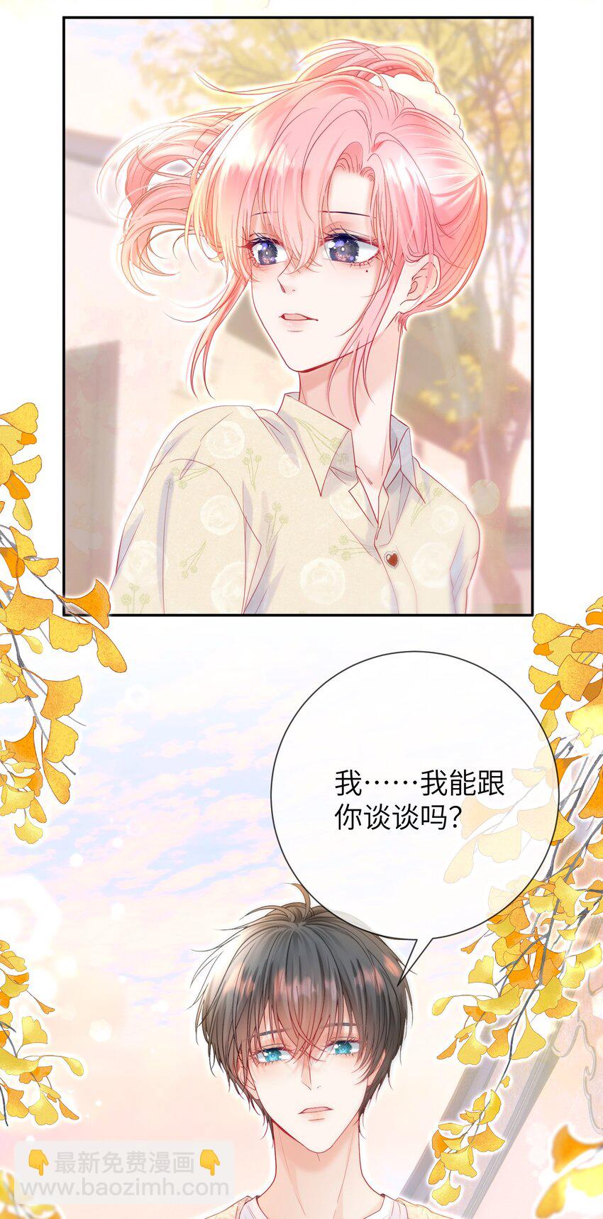 024 出人意料的A班-第28话