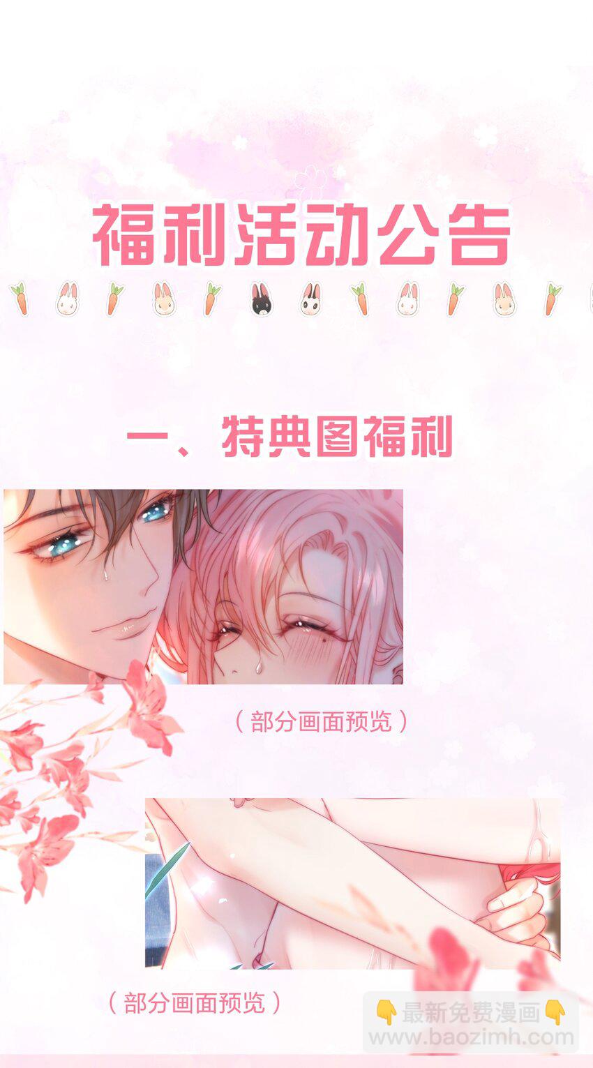 024 出人意料的A班-第28话