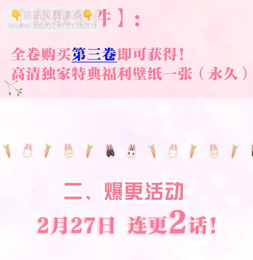 024 出人意料的A班-第28话