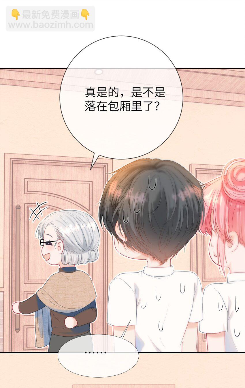 024 出人意料的A班-第28话