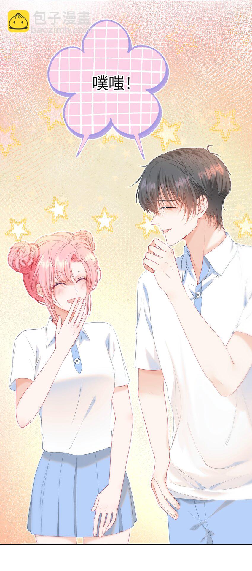 024 出人意料的A班-第28话