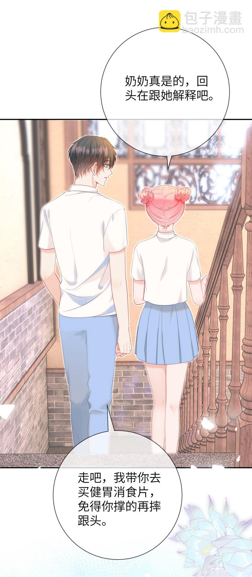 024 出人意料的A班-第28话