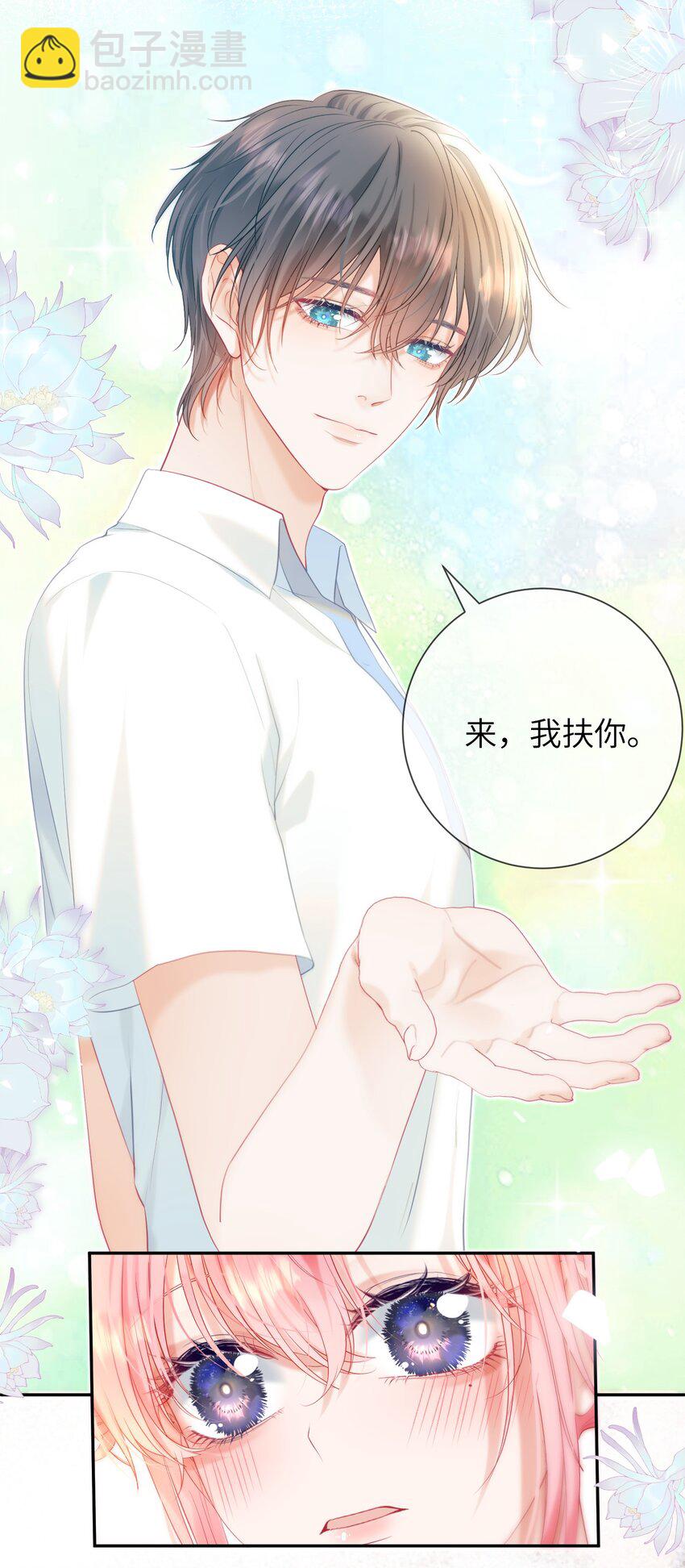 024 出人意料的A班-第28话