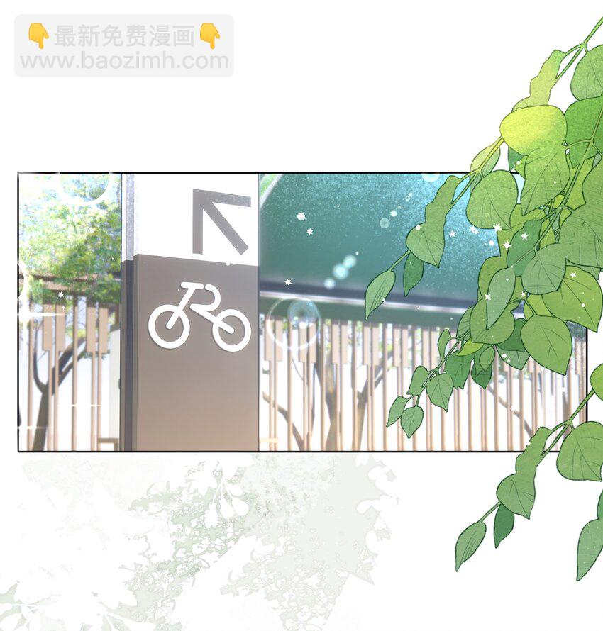 003 那位纯欲老公(1/2)-第4话