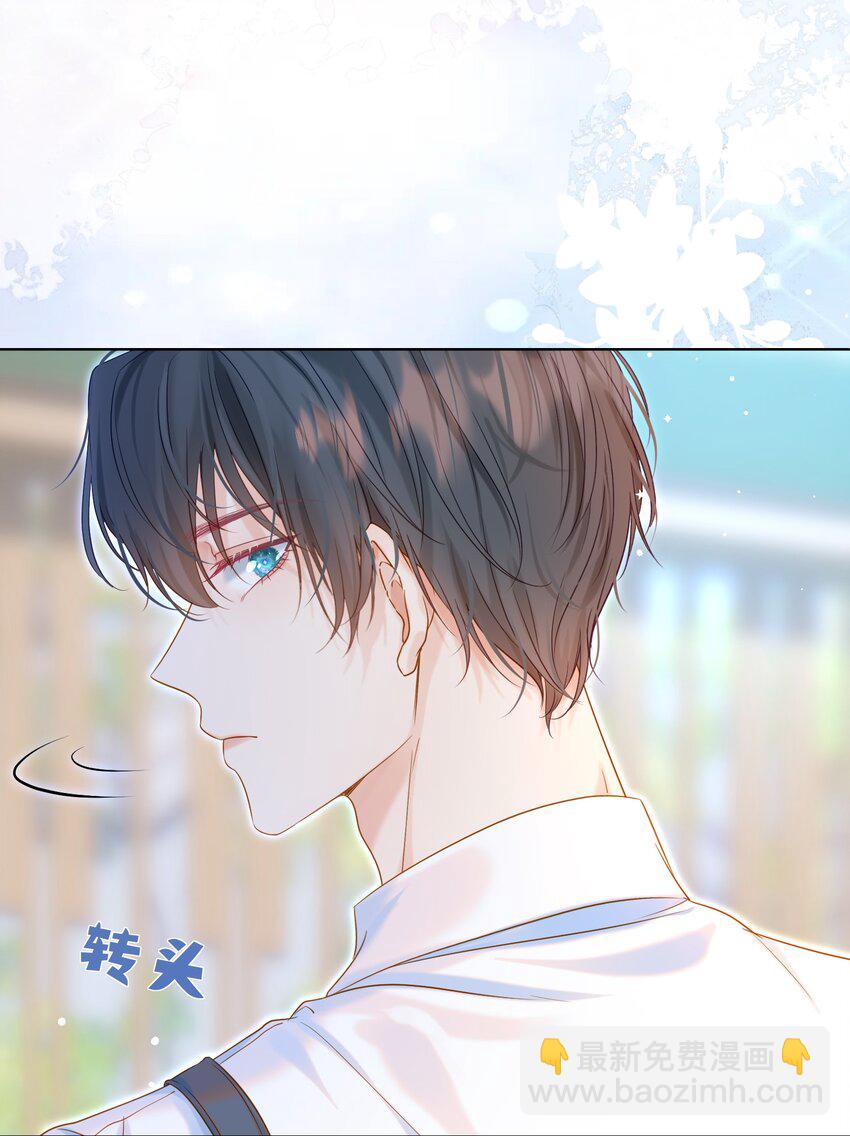 003 那位纯欲老公(1/2)-第4话