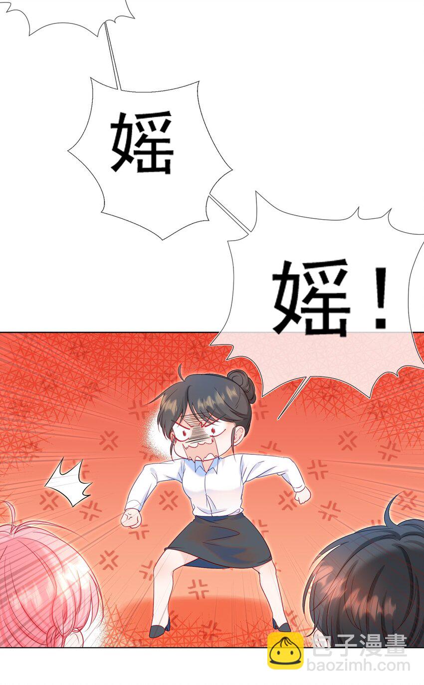 003 那位纯欲老公(1/2)-第4话