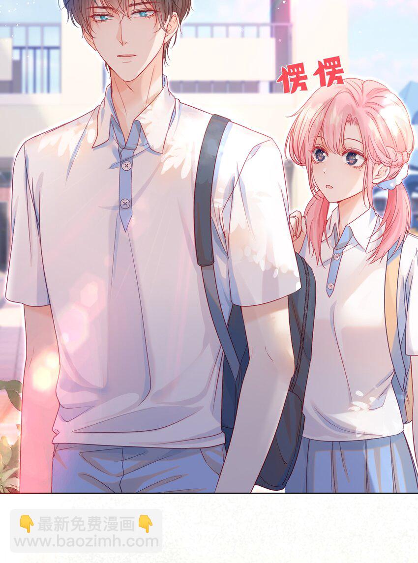 003 那位纯欲老公(1/2)-第4话