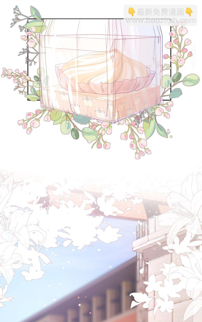 003 那位纯欲老公(1/2)-第4话