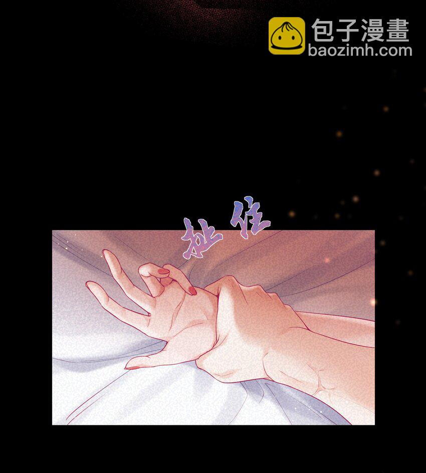 003 那位纯欲老公(1/2)-第4话