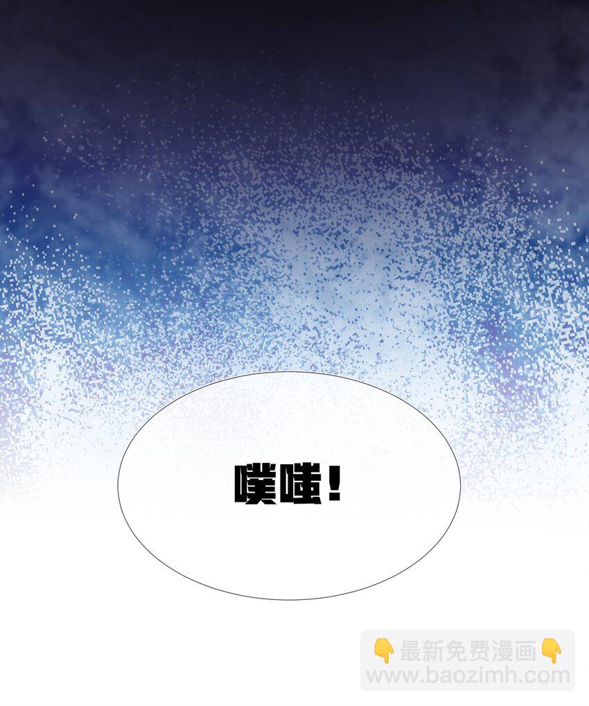 003 那位纯欲老公(1/2)-第4话