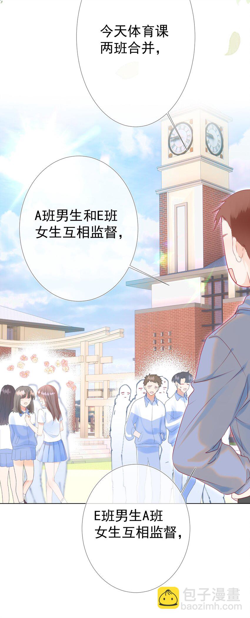 003 那位纯欲老公(1/2)-第4话