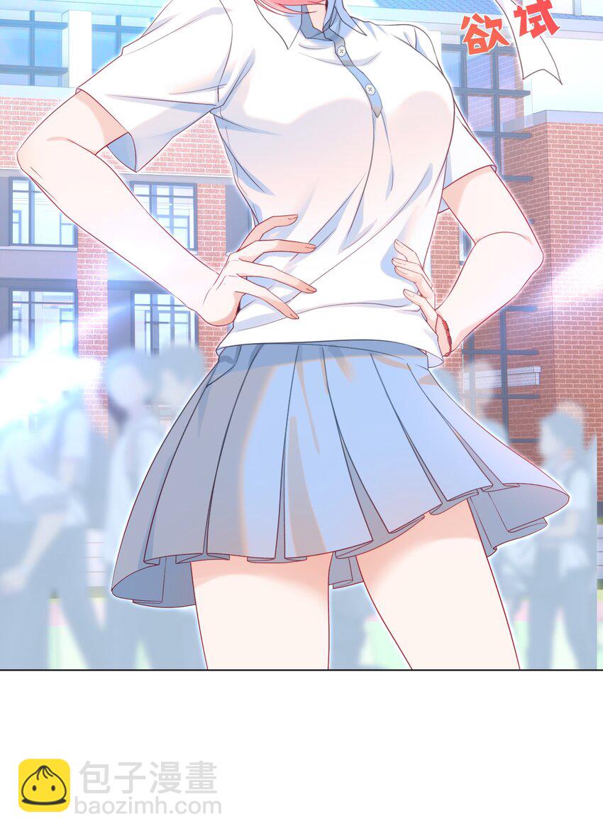 003 那位纯欲老公(1/2)-第4话