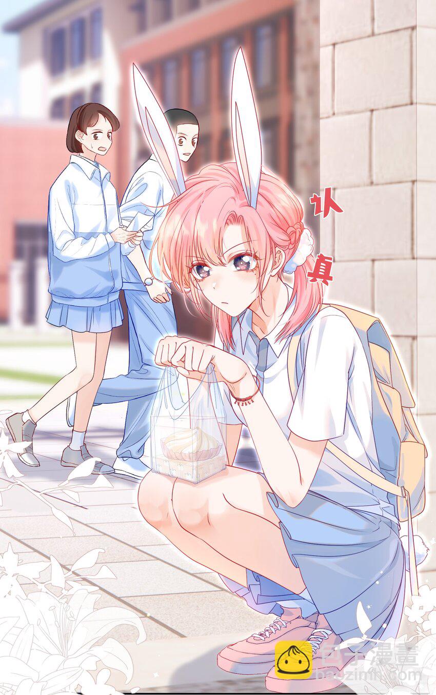 003 那位纯欲老公(1/2)-第4话