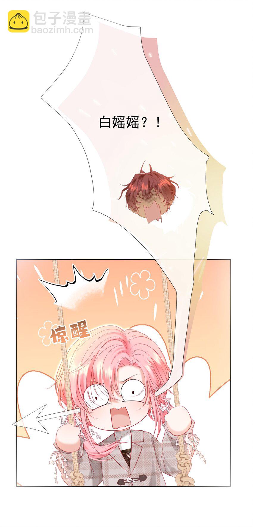 028 竹马弟弟来了-第32话