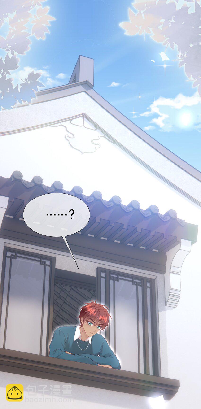 028 竹马弟弟来了-第32话