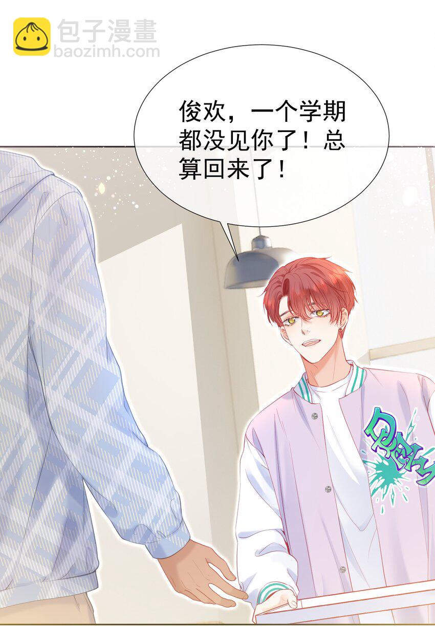 030 争风吃醋-第34话