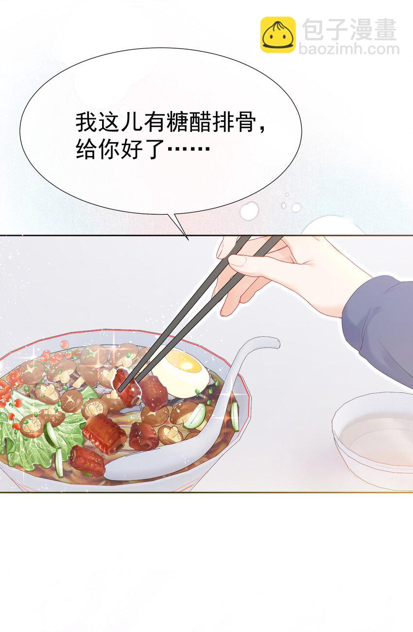 030 争风吃醋-第34话