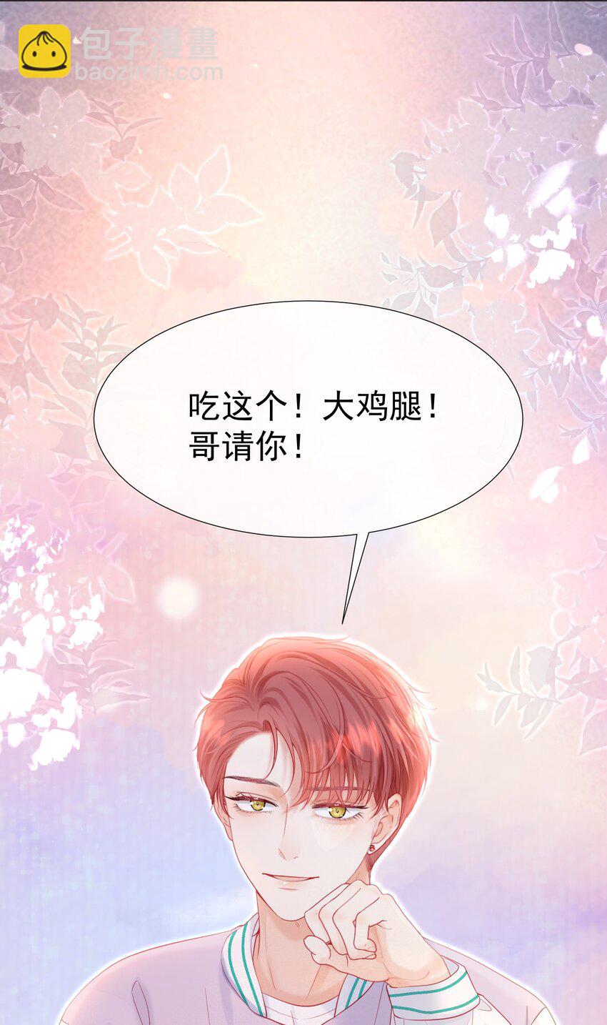 030 争风吃醋-第34话