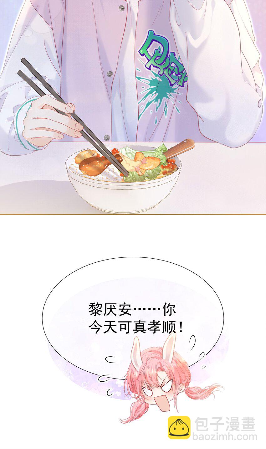 030 争风吃醋-第34话