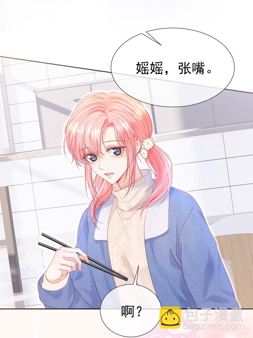 030 争风吃醋-第34话