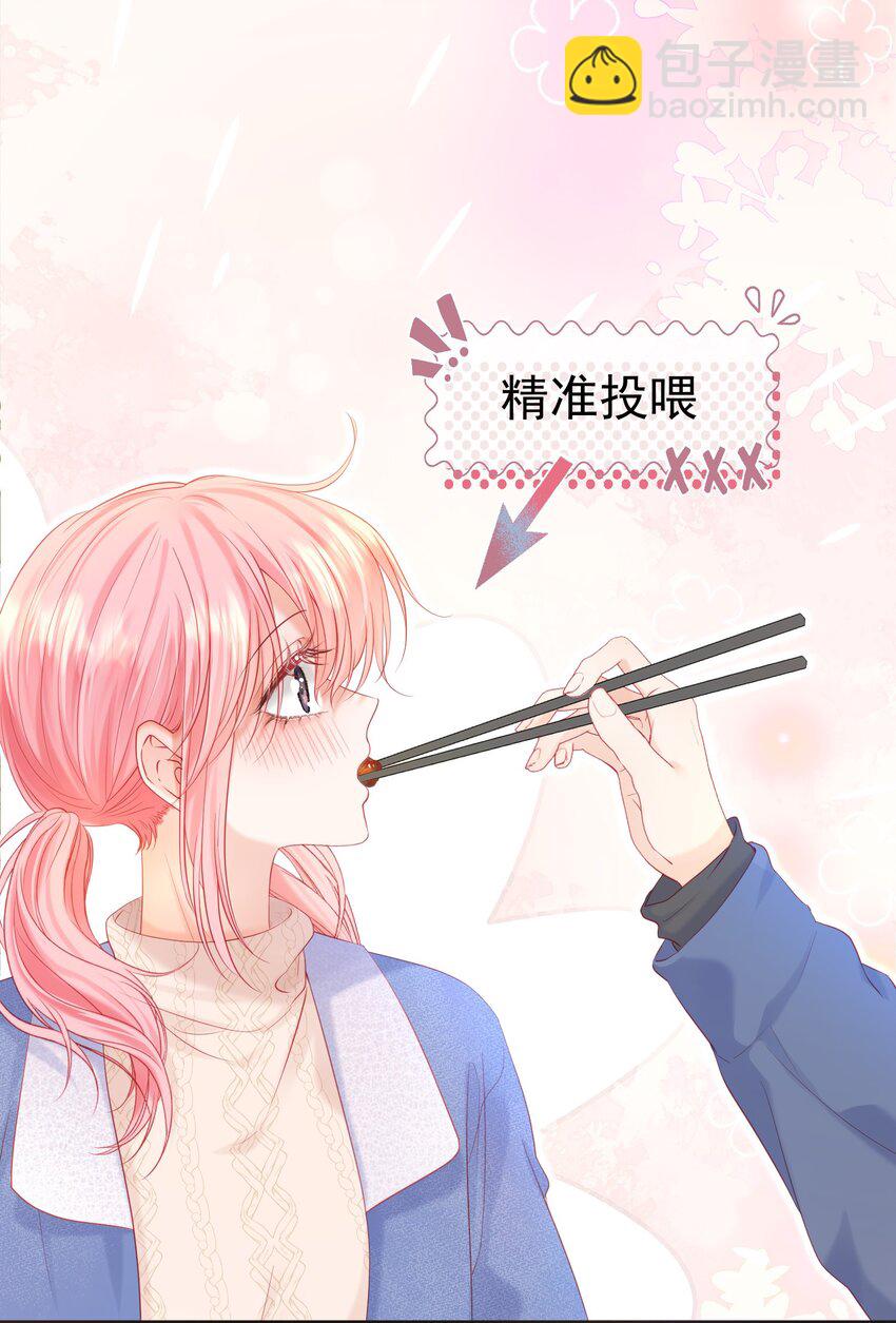 030 争风吃醋-第34话