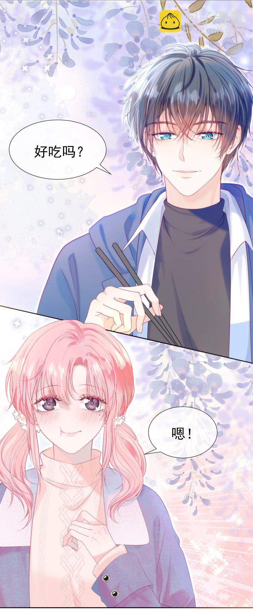 030 争风吃醋-第34话