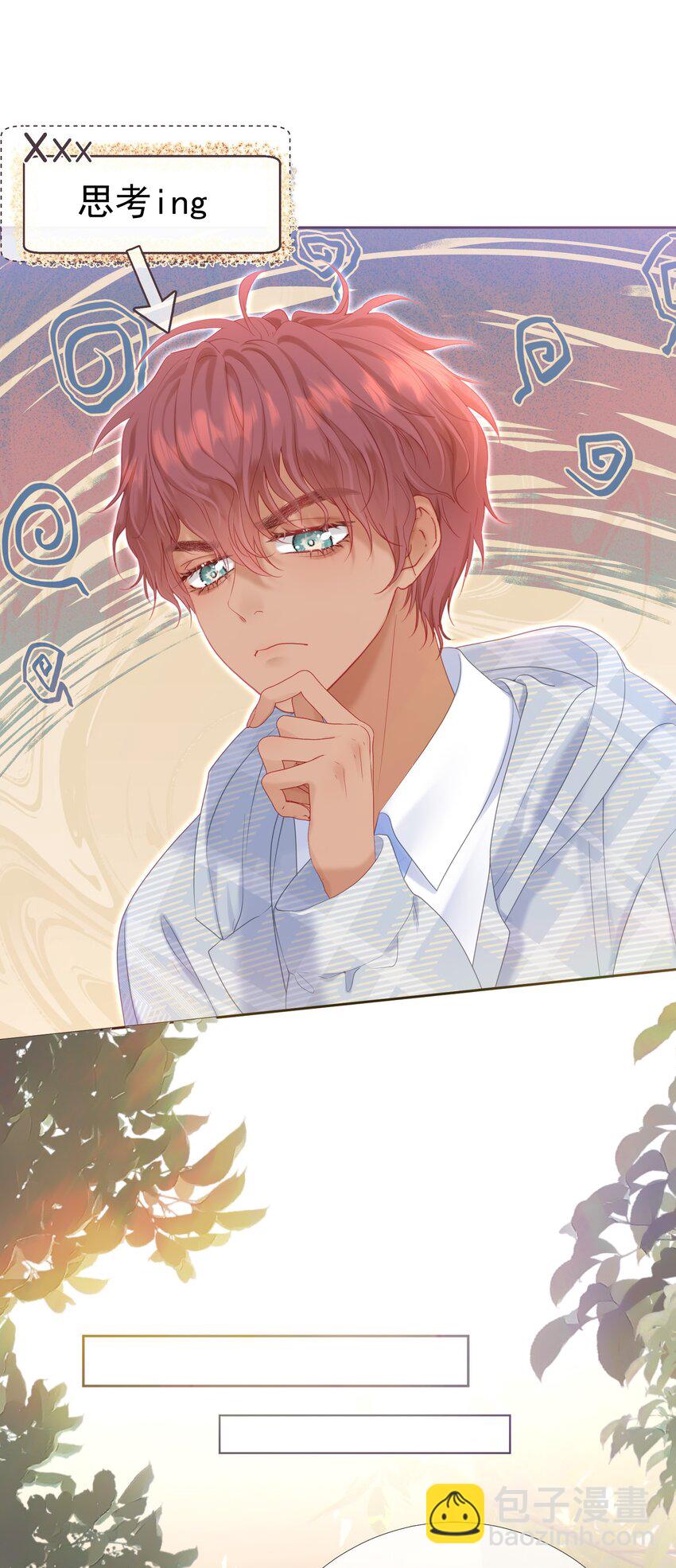 030 争风吃醋-第34话