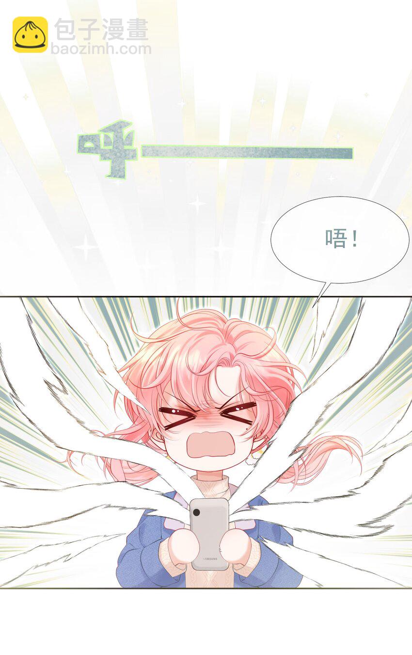 030 争风吃醋-第34话