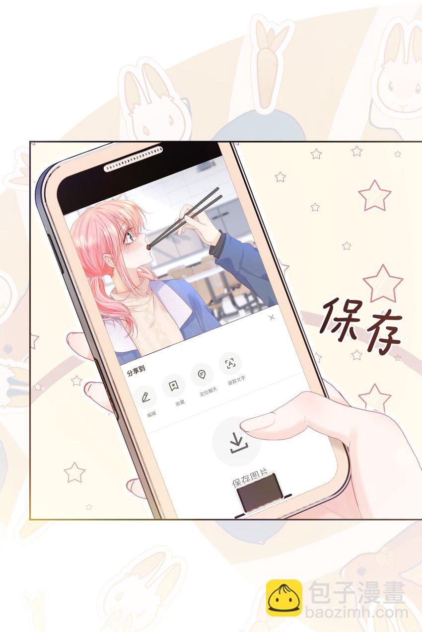 030 争风吃醋-第34话