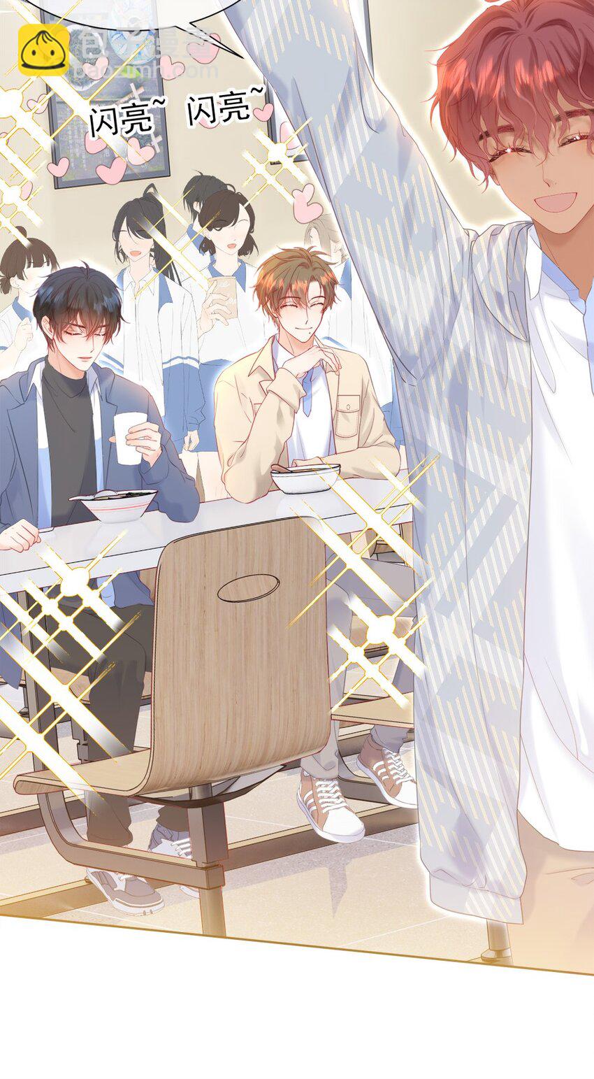 030 争风吃醋-第34话