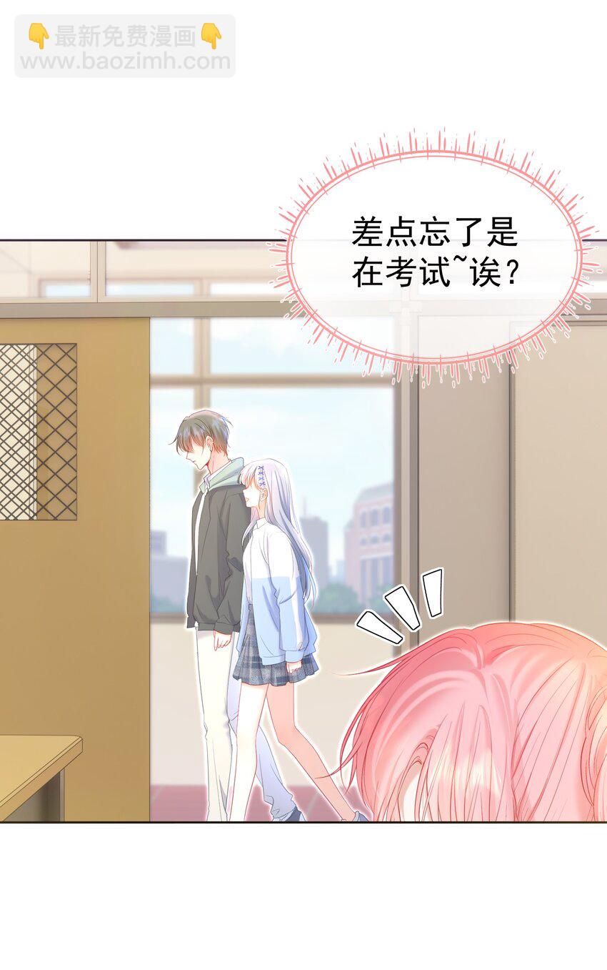 032 危！情敌异动！-第36话